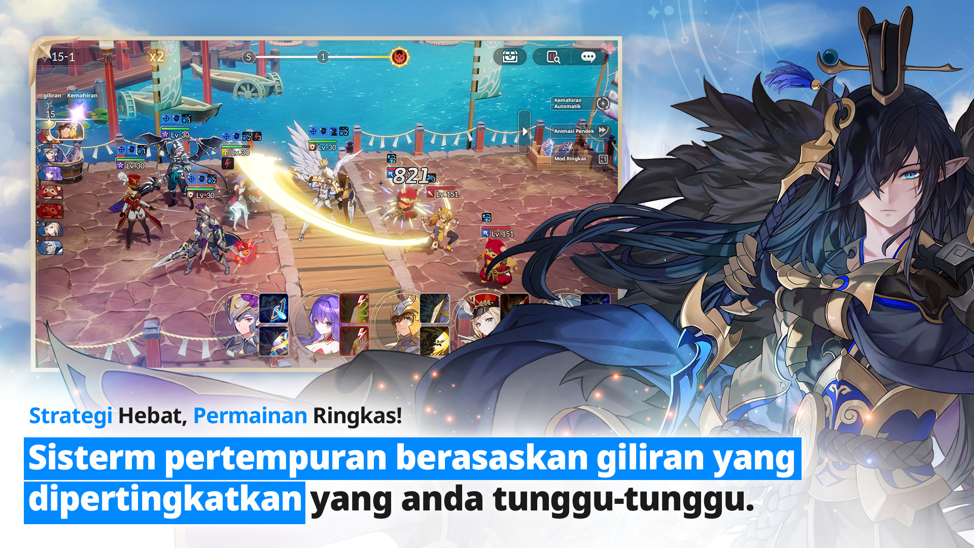 Seven Knights Re:BIRTH-1b8a3