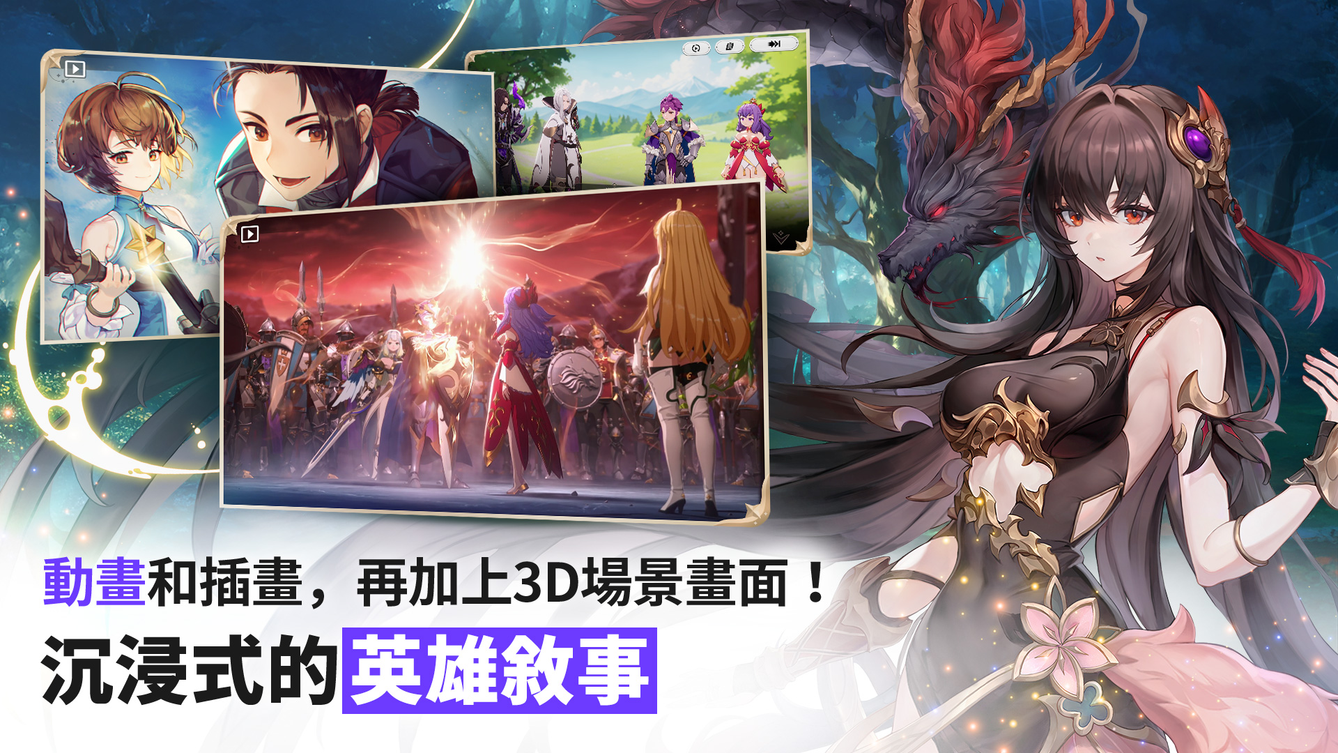Seven Knights Re:BIRTH-1bldy