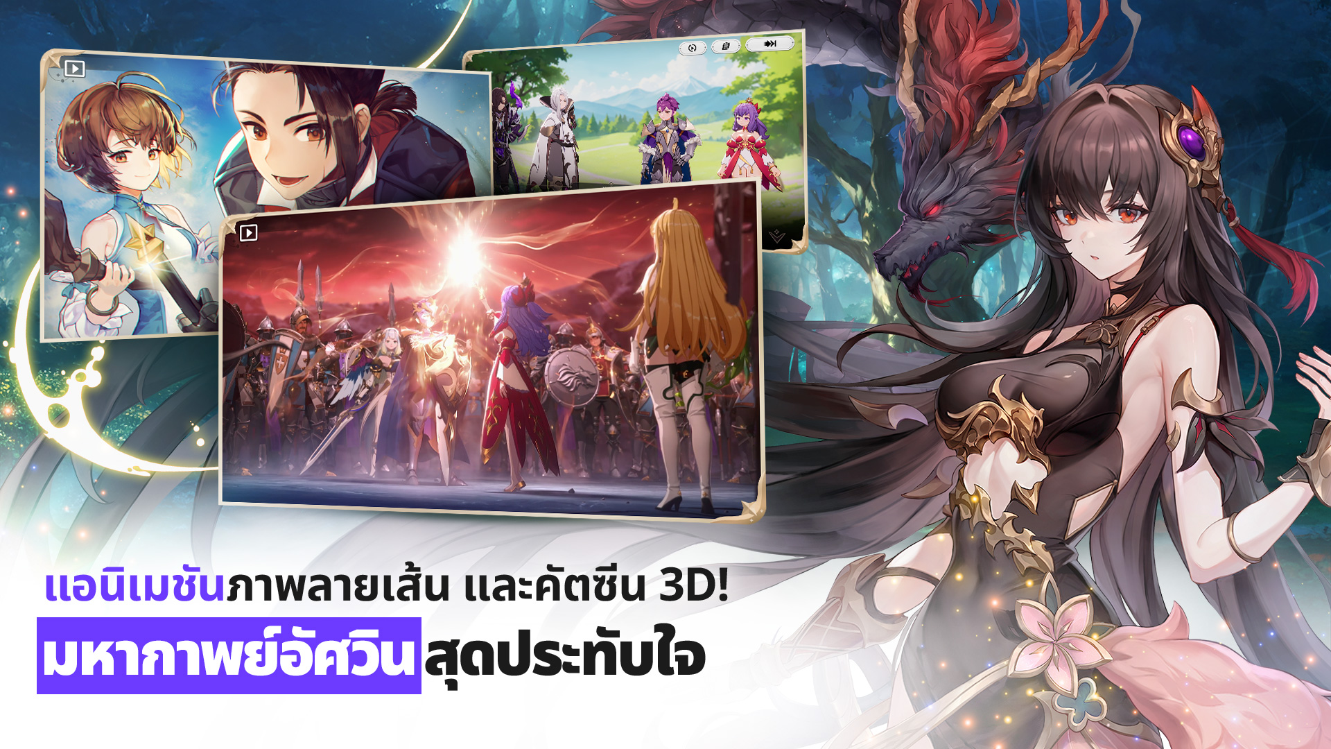 Seven Knights Re:BIRTH-1joba