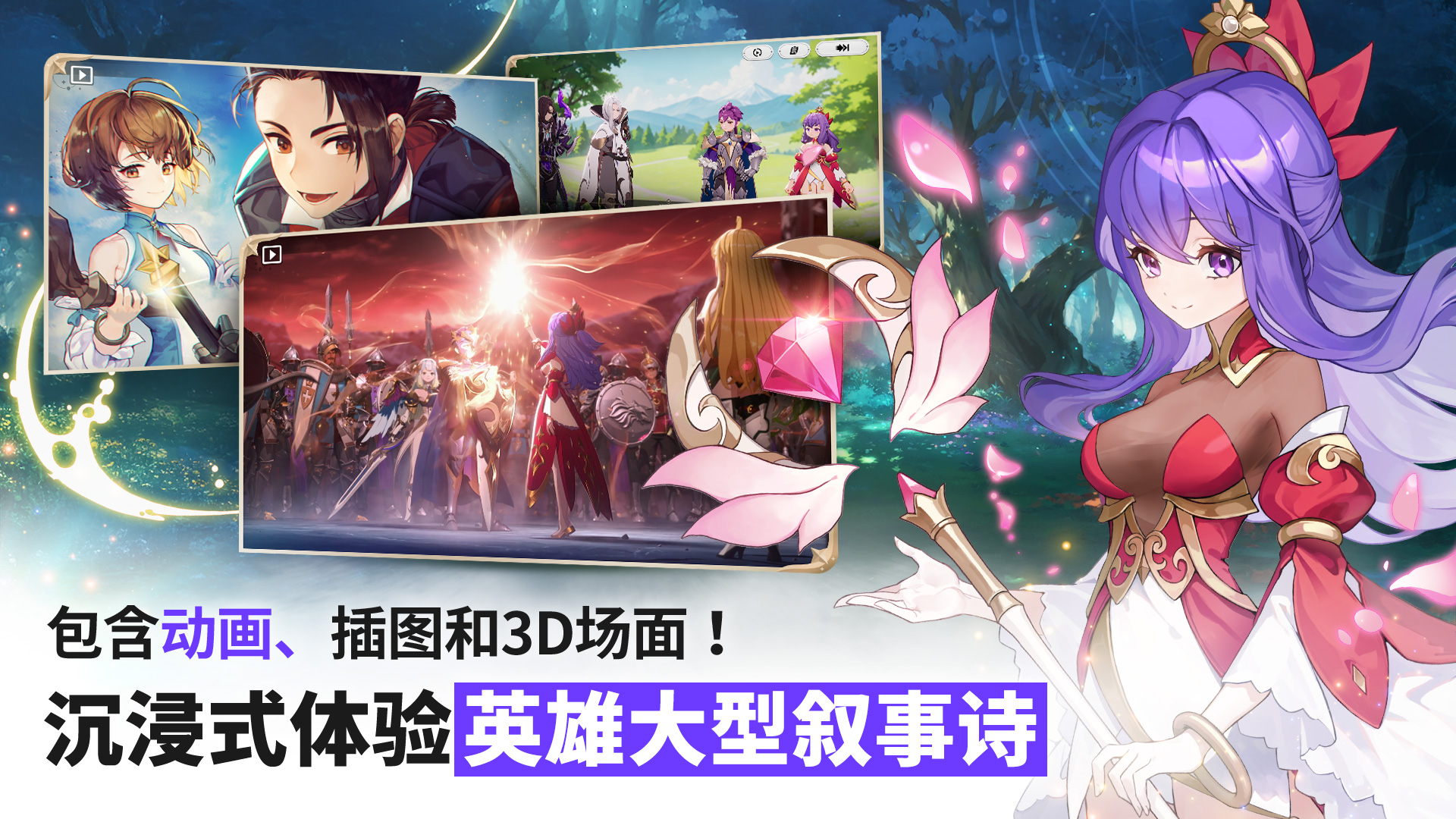Seven Knights Re:BIRTH-1n6e3