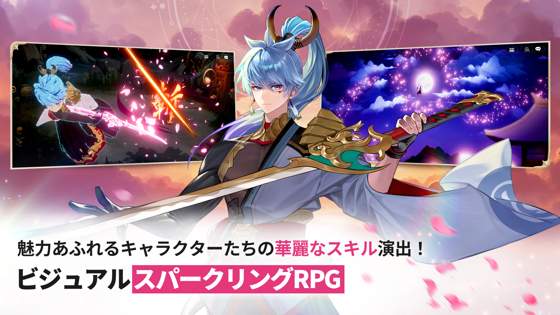 セブンナイツ Re:BIRTH（セナリバ）は近日登場 - Epic Games Store