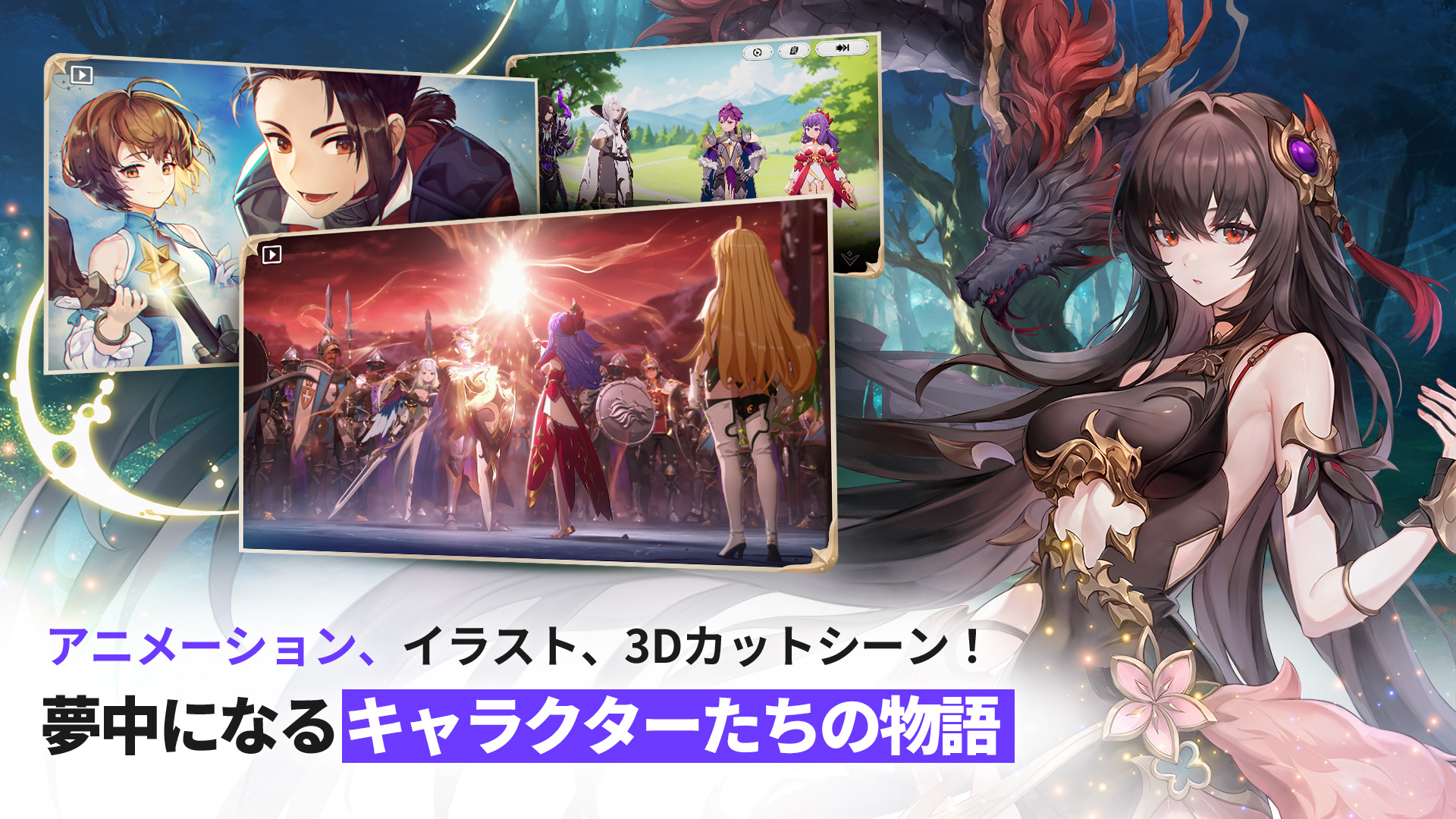 Seven Knights Re:BIRTH-1u23o
