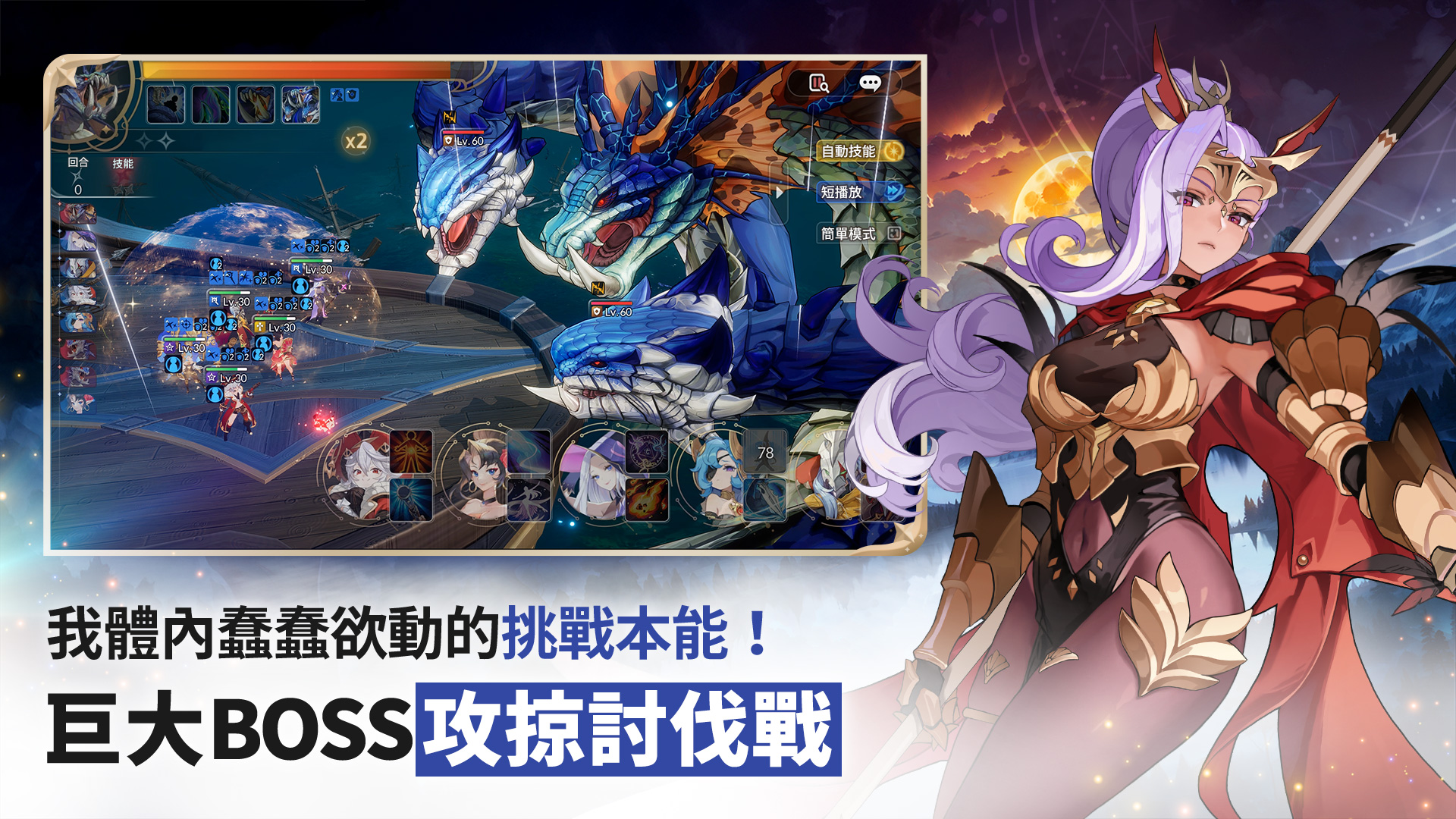 Seven Knights Re:BIRTH-1yjwo