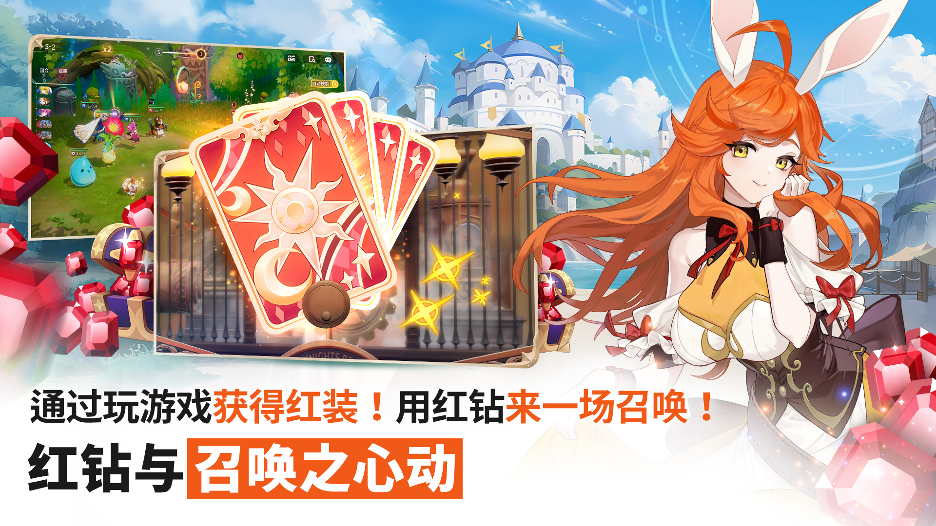 Seven Knights Re:BIRTH-2qj49