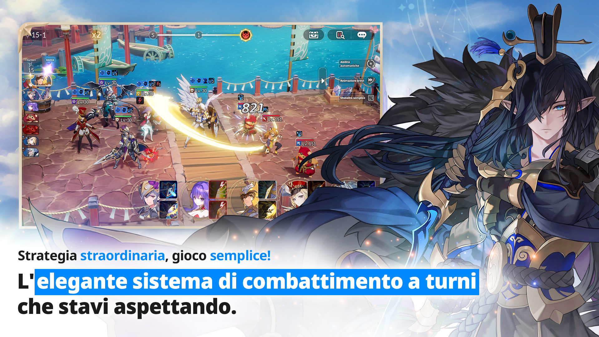 Seven Knights Re:BIRTH-arrh9