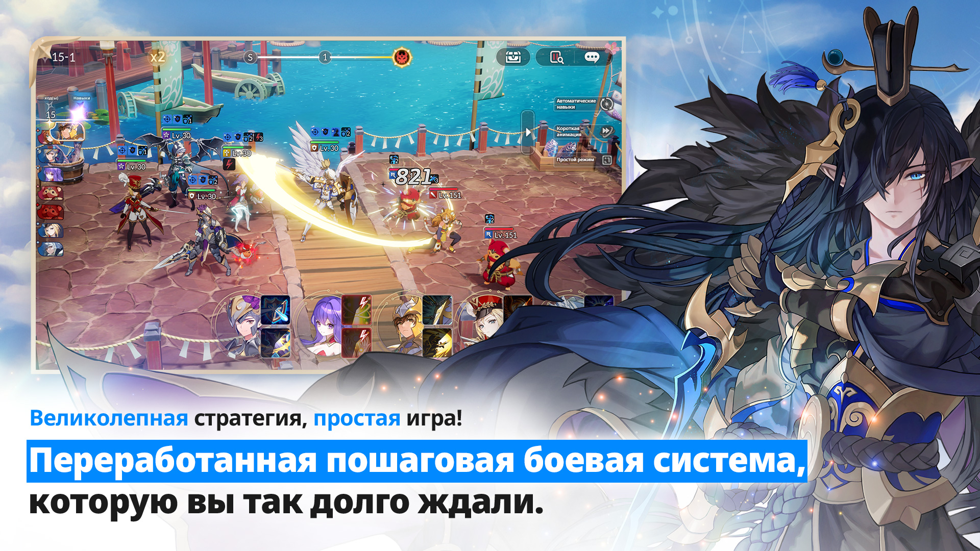 Seven Knights Re:BIRTH-btyci