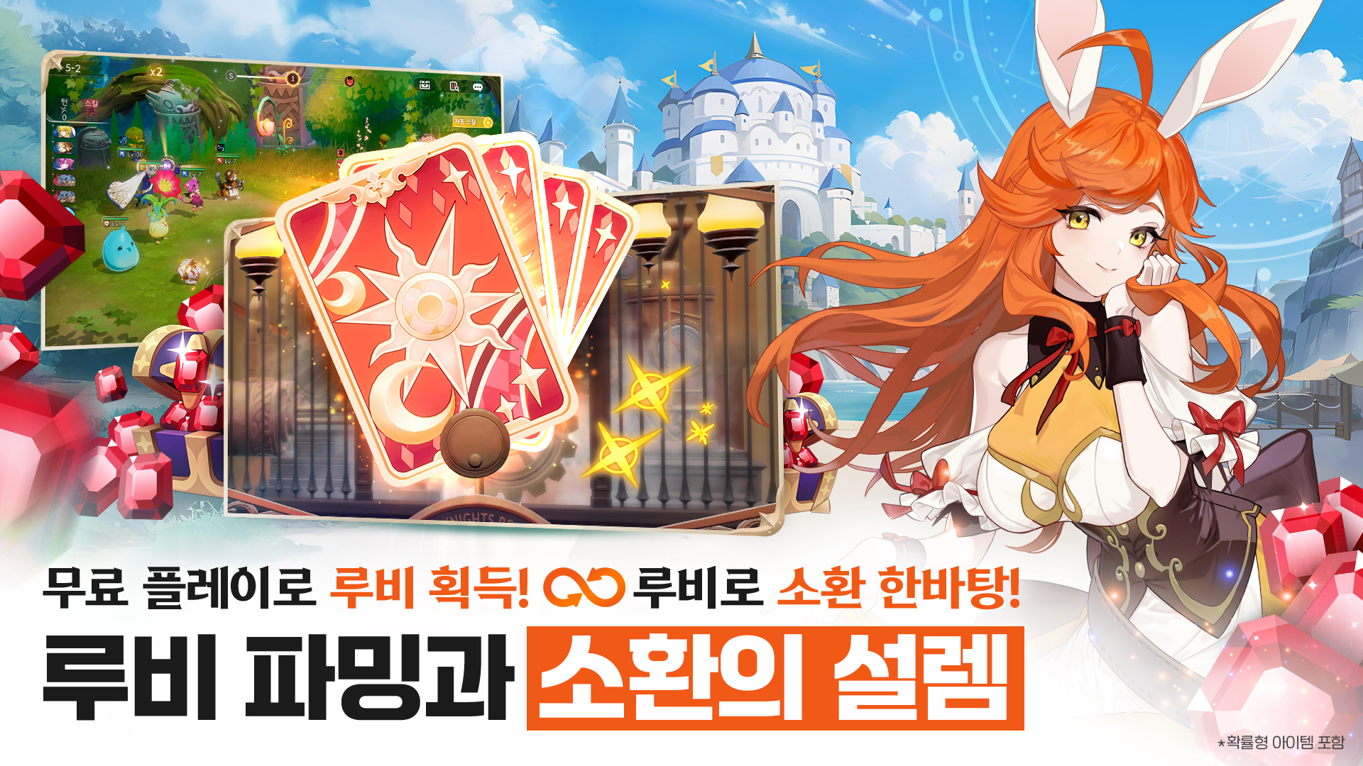 Seven Knights Re:BIRTH-h7ayj