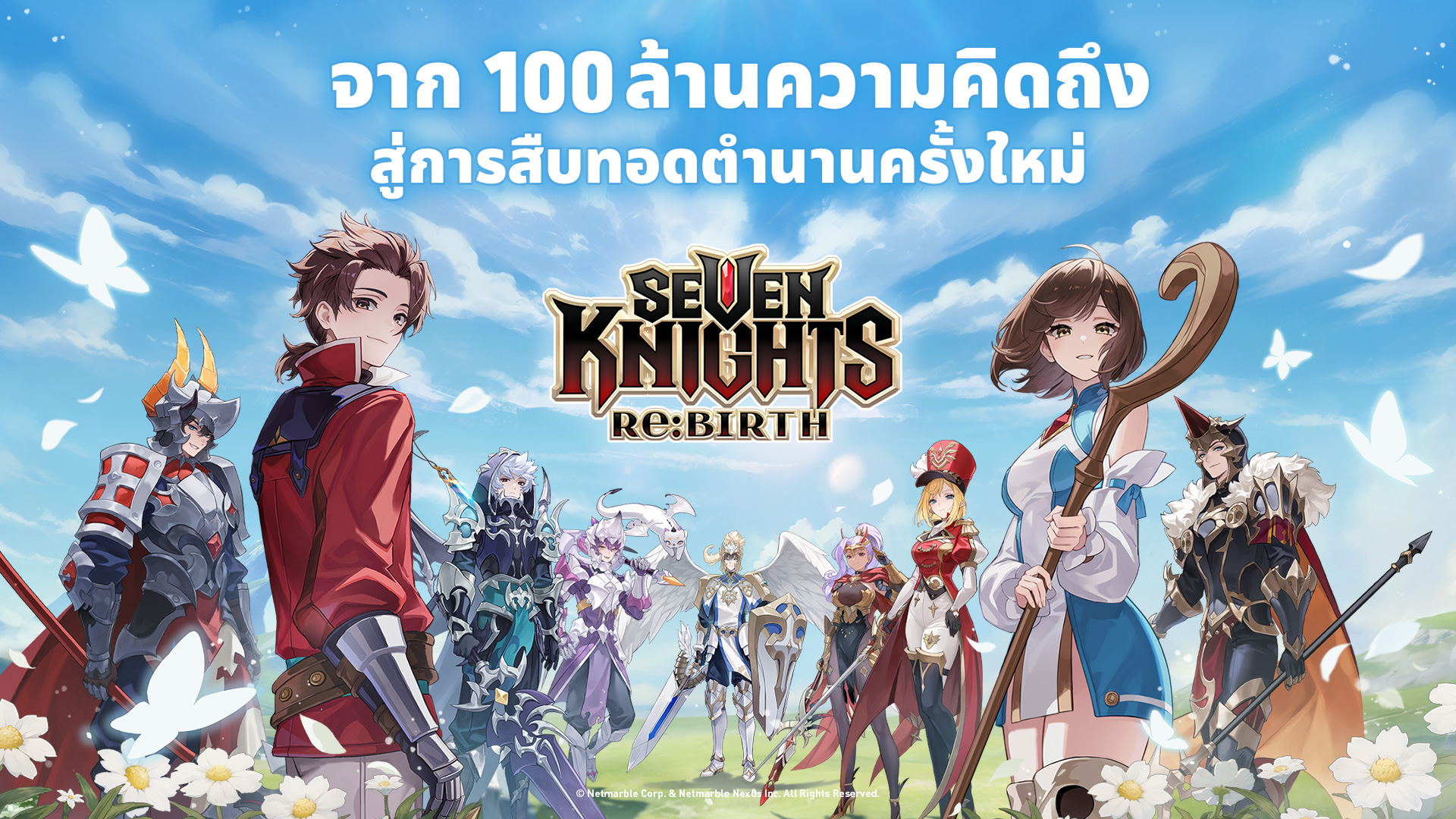 Seven Knights Re:BIRTH-i7r9i
