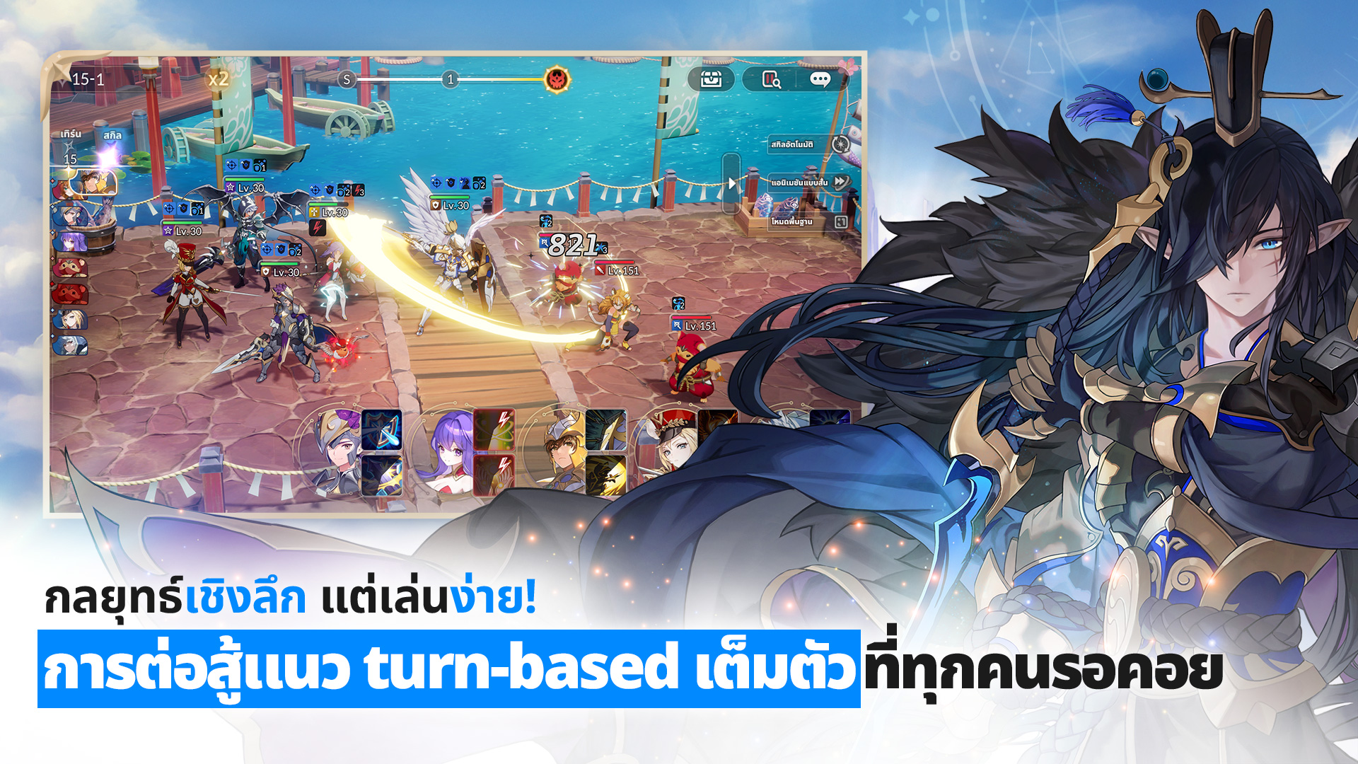 Seven Knights Re:BIRTH-jbbwe