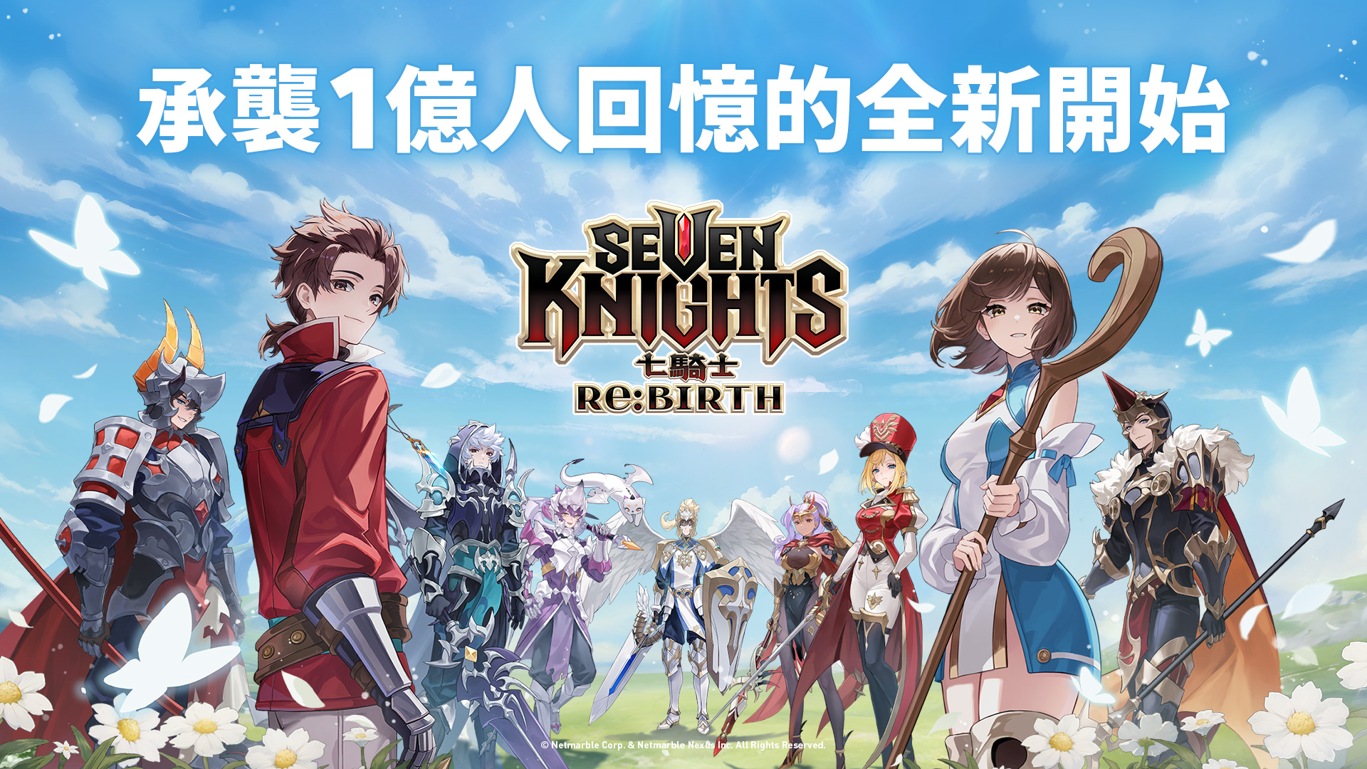 Seven Knights Re:BIRTH-wa7dh