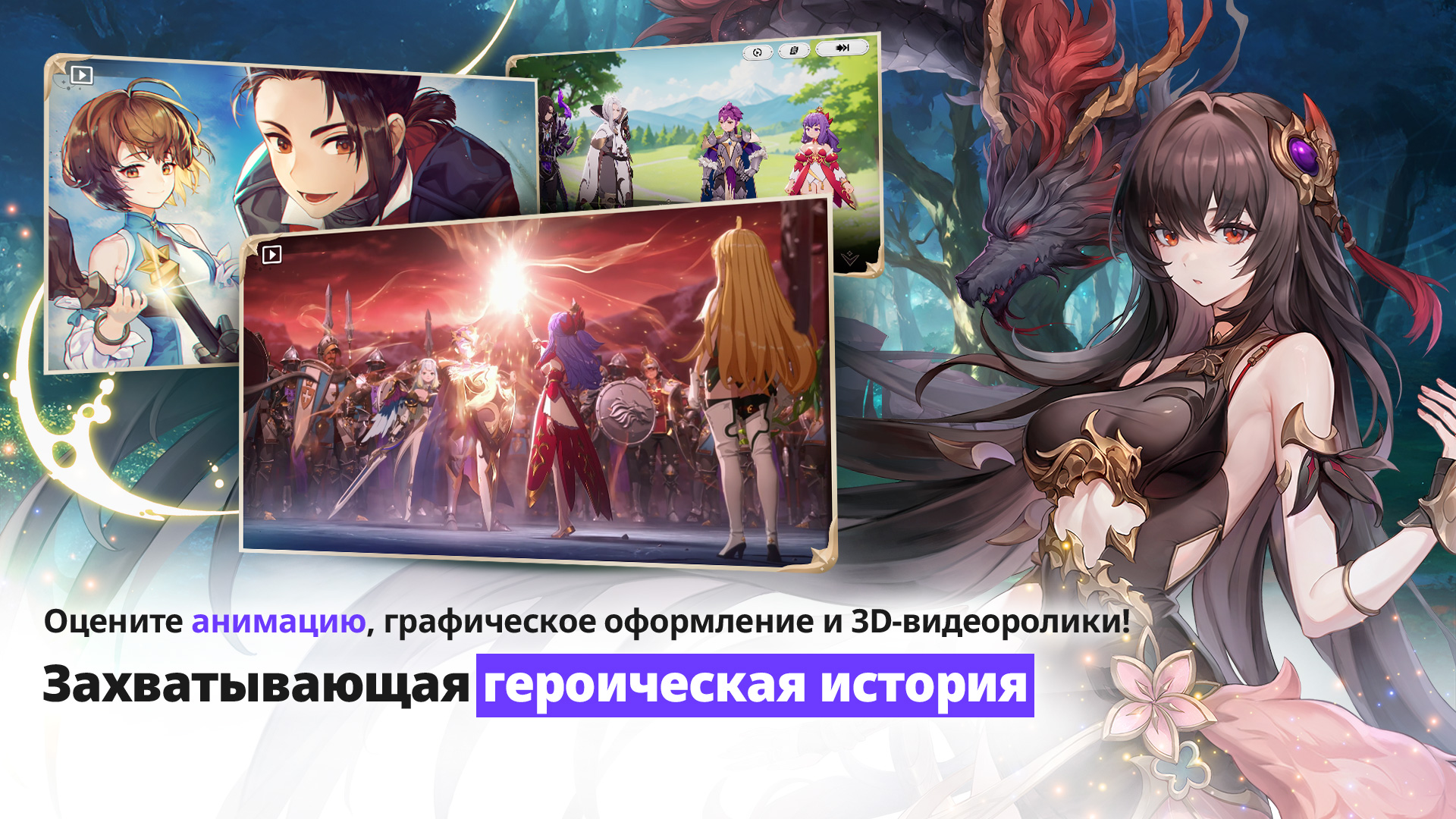 Seven Knights Re:BIRTH-y2cr6