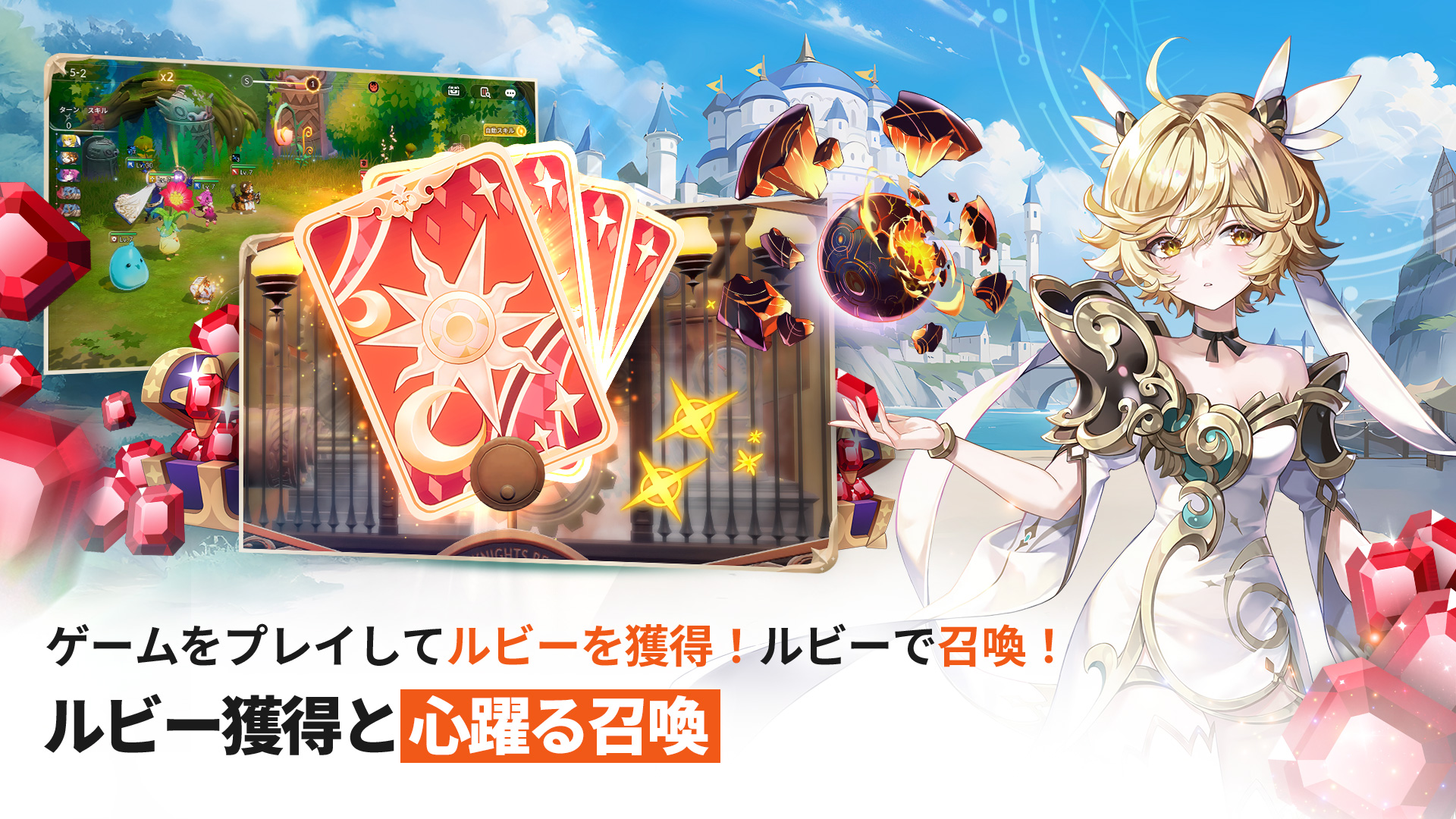 Seven Knights Re:BIRTH-zxvau
