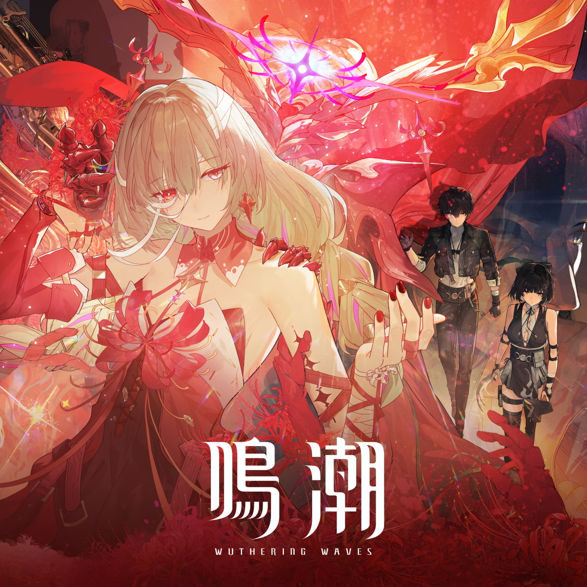 鳴潮 | 無料でダウンロード＆プレイ - Epic Games Store