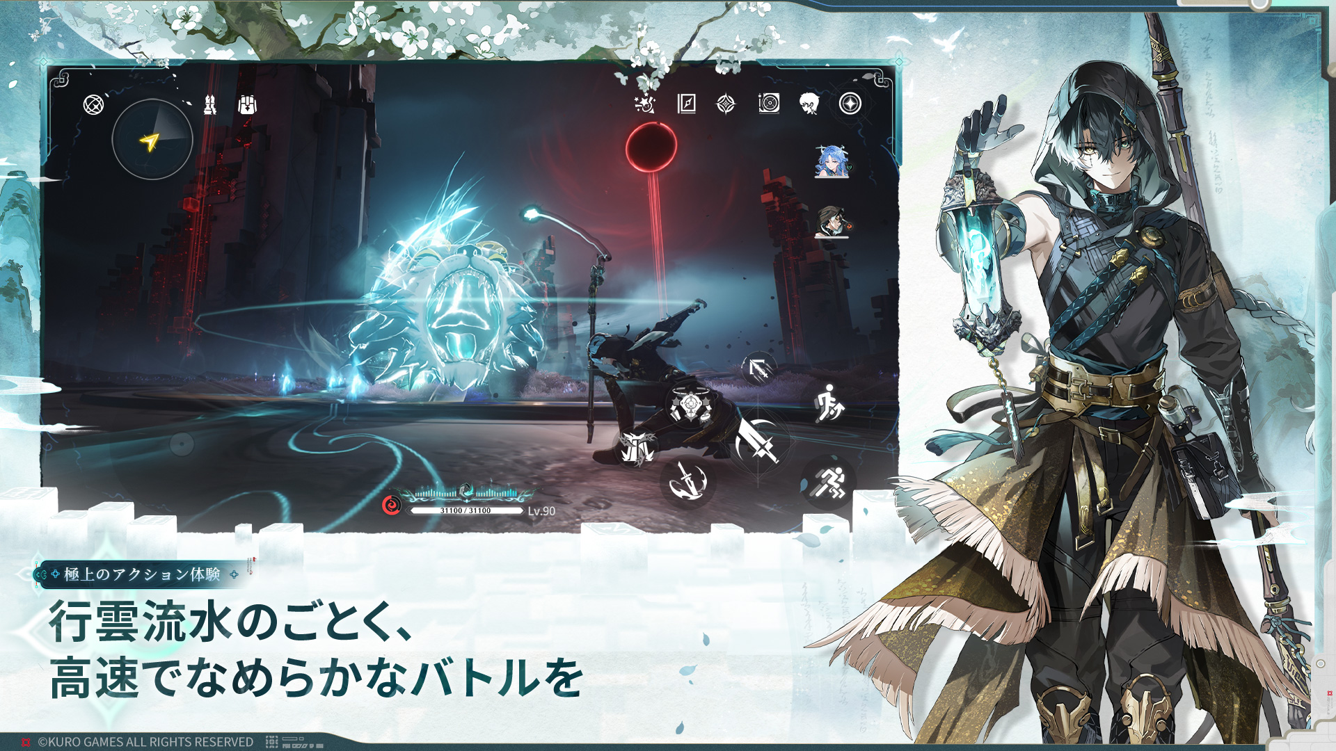 Wuthering Waves-1r4cu