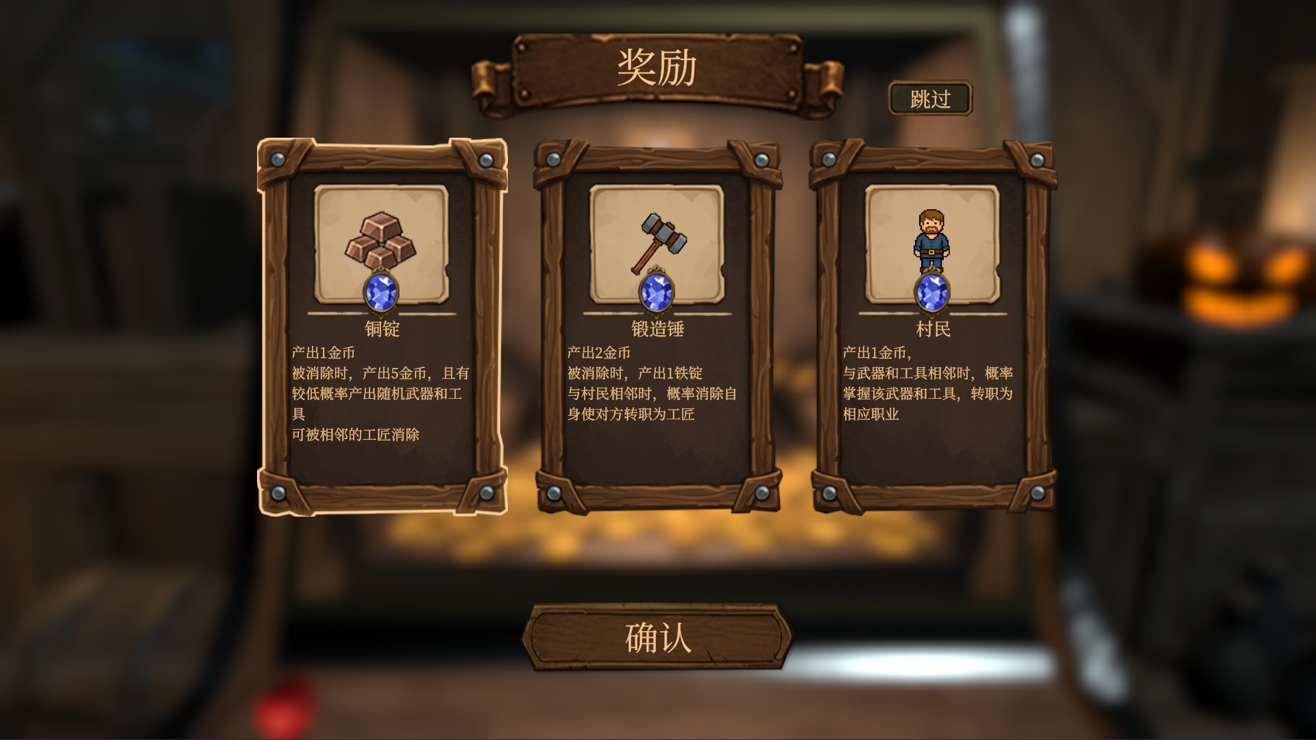 Lucky Lord: The Coin Pusher of Fate-12501