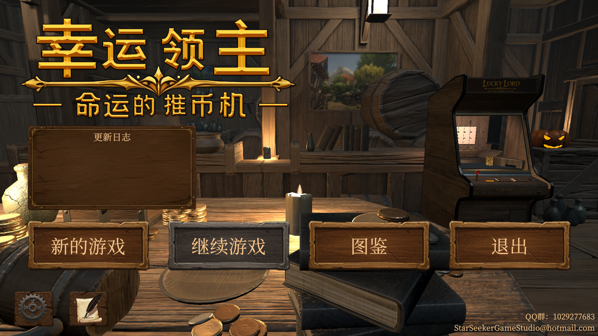 Lucky Lord: The Coin Pusher of Fate-15cg6