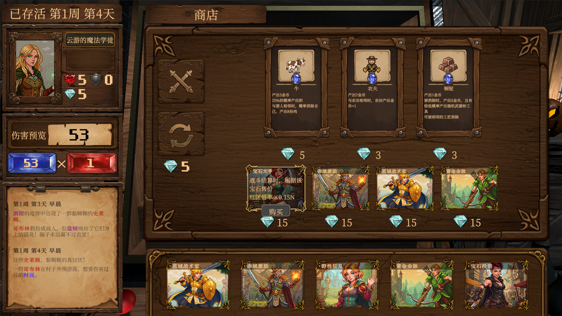 Lucky Lord: The Coin Pusher of Fate-bmv6r