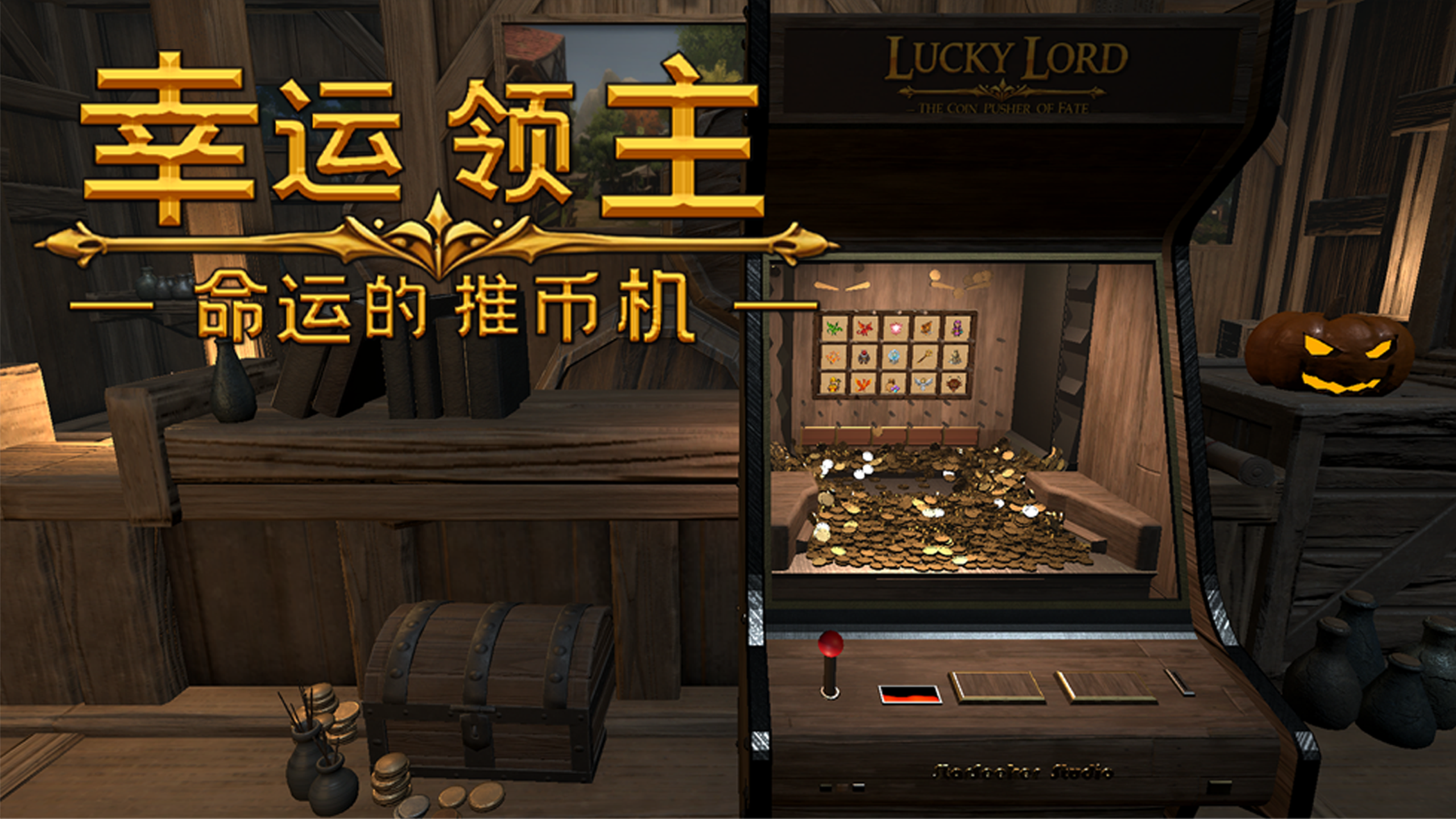 幸运领主：命运的推币机| 立刻购买并下载- Epic游戏商城