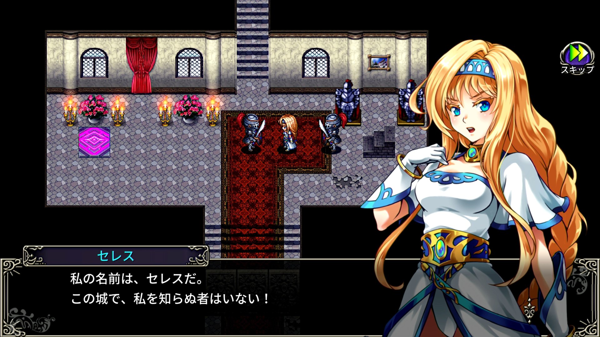 Asdivine Saga-15ssw