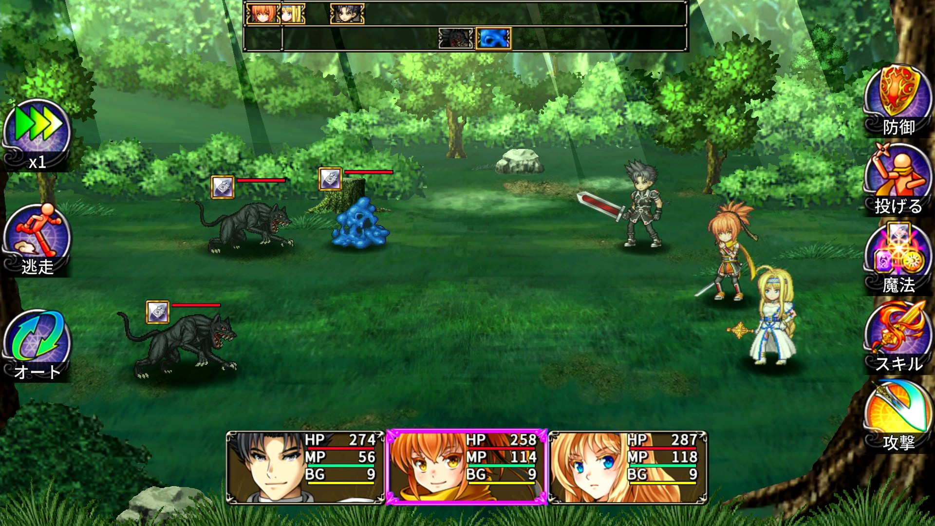 Asdivine Saga-1t9jg