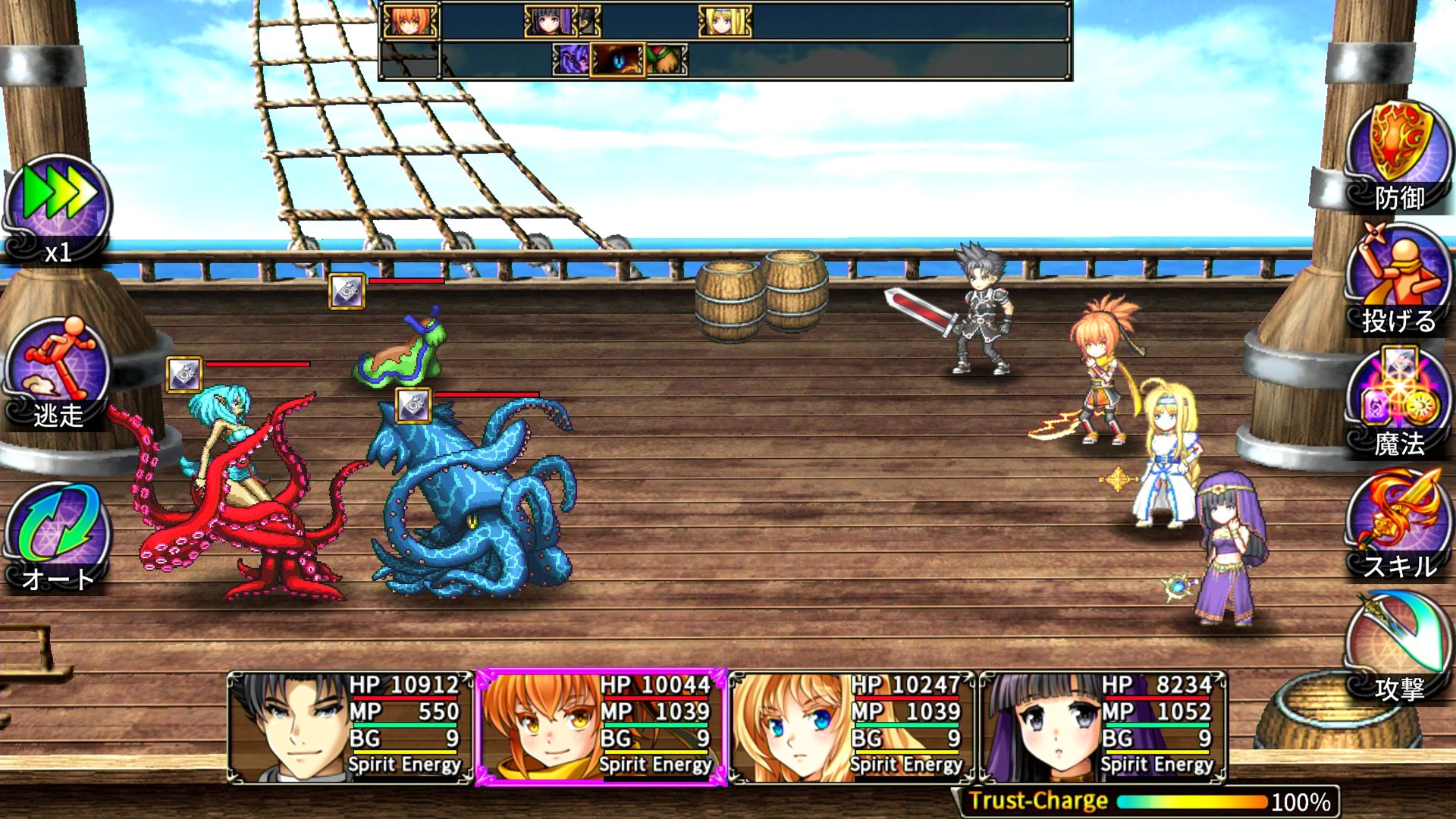Asdivine Saga-7l0ua