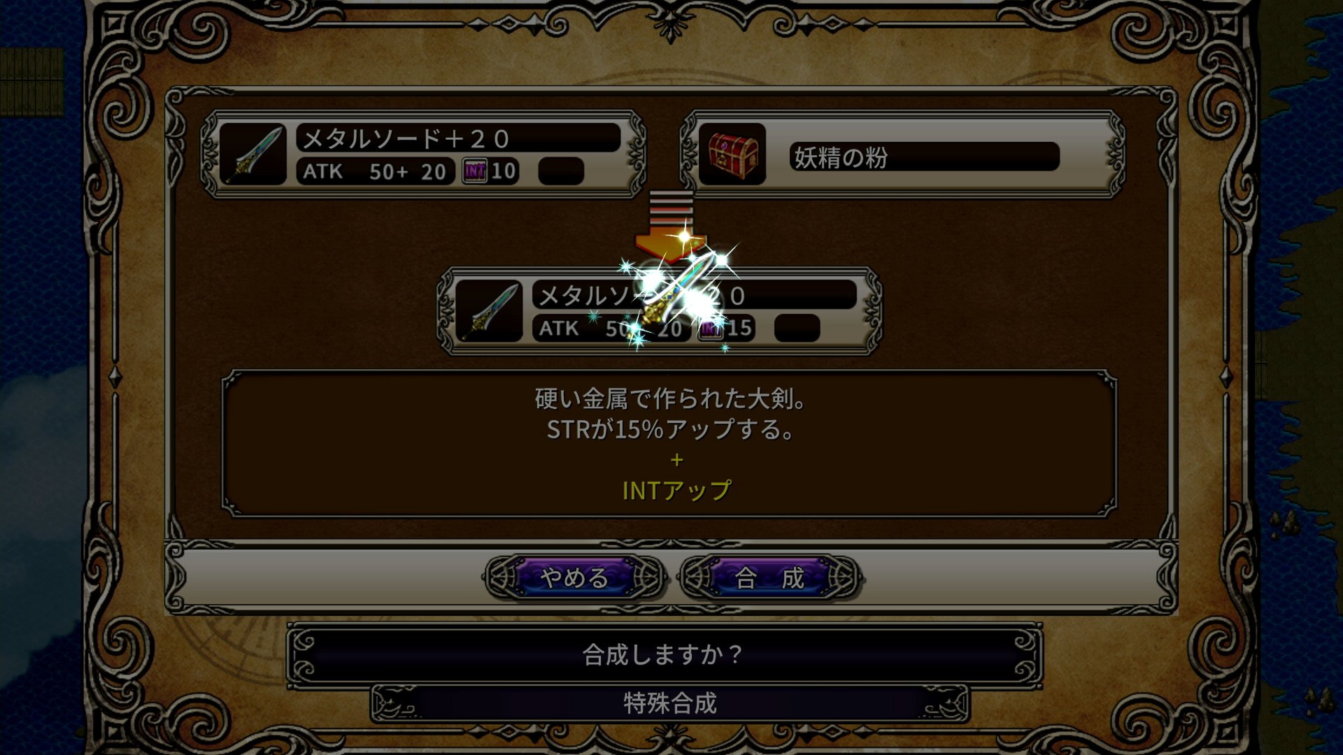Asdivine Saga-yt66j