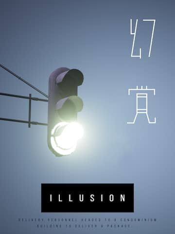 illusion