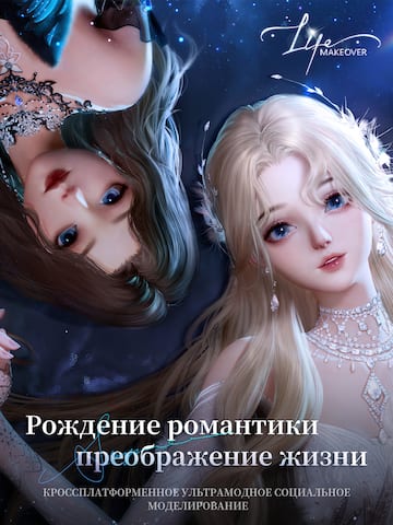 Life Makeover Global