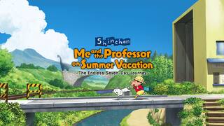 Shin-chan Me and the Professor on Summer Vacation screenshot 1