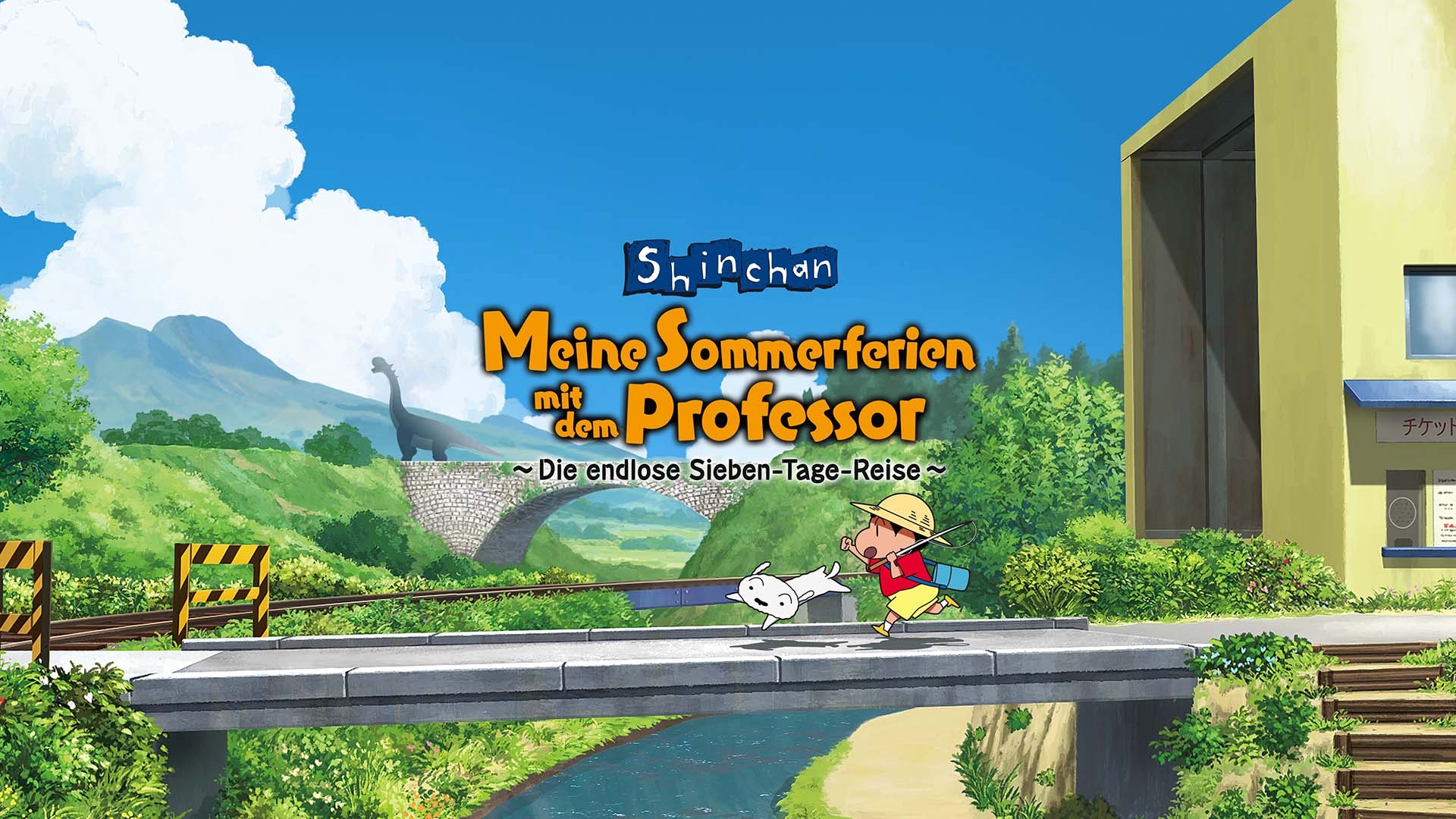 Shin-chan Me and the Professor on Summer Vacation-1d81h