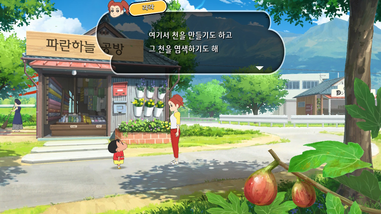 Shin-chan Me and the Professor on Summer Vacation-1swk7