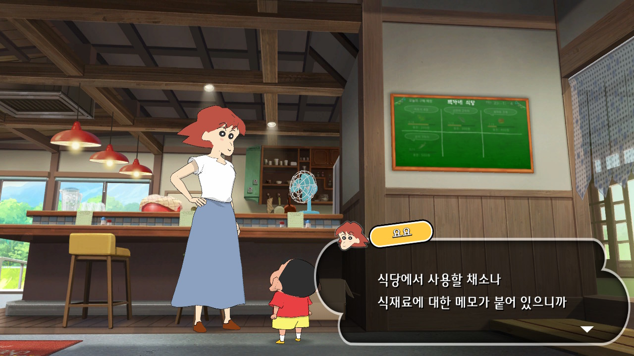 Shin-chan Me and the Professor on Summer Vacation-b50j4