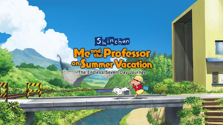 Shin-chan Me and the Professor on Summer Vacation
