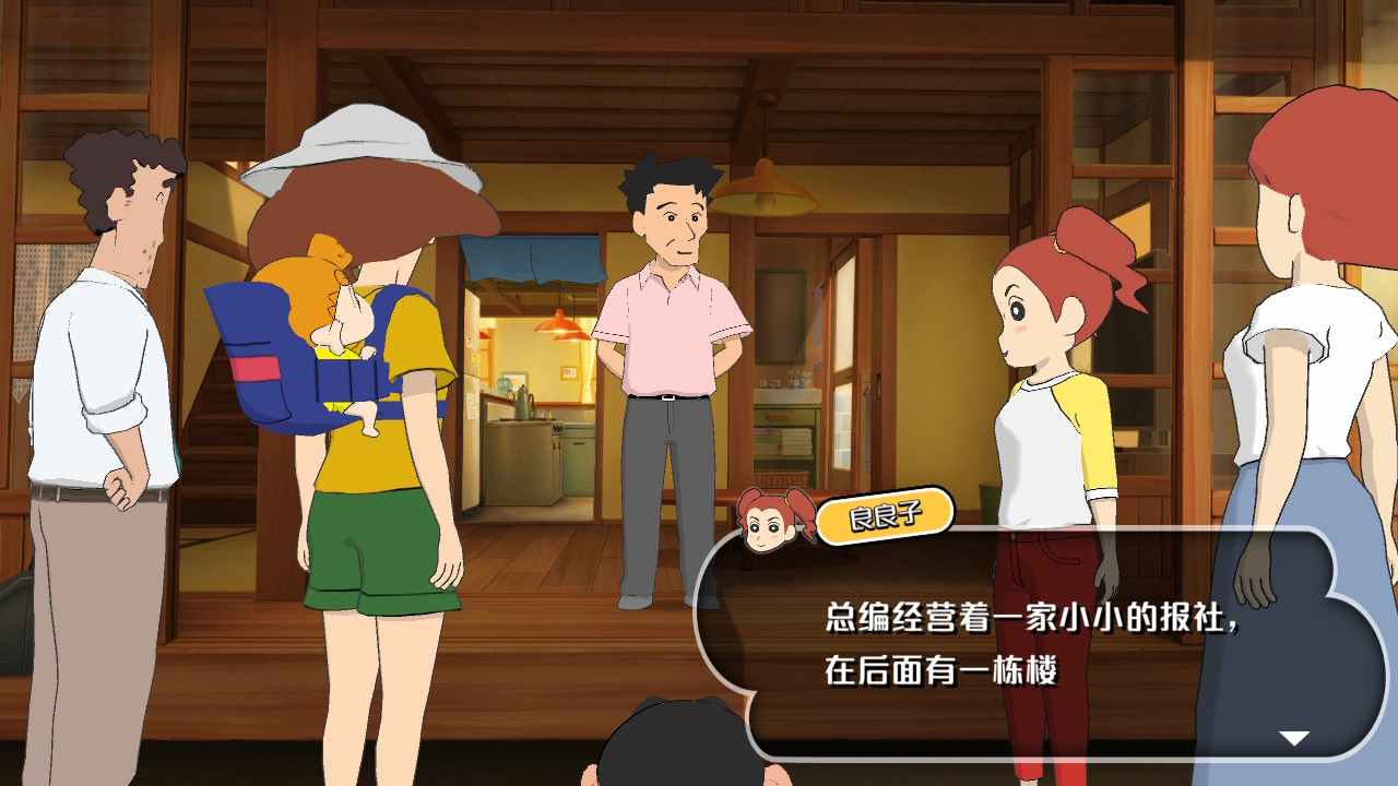 Shin-chan Me and the Professor on Summer Vacation-h982w