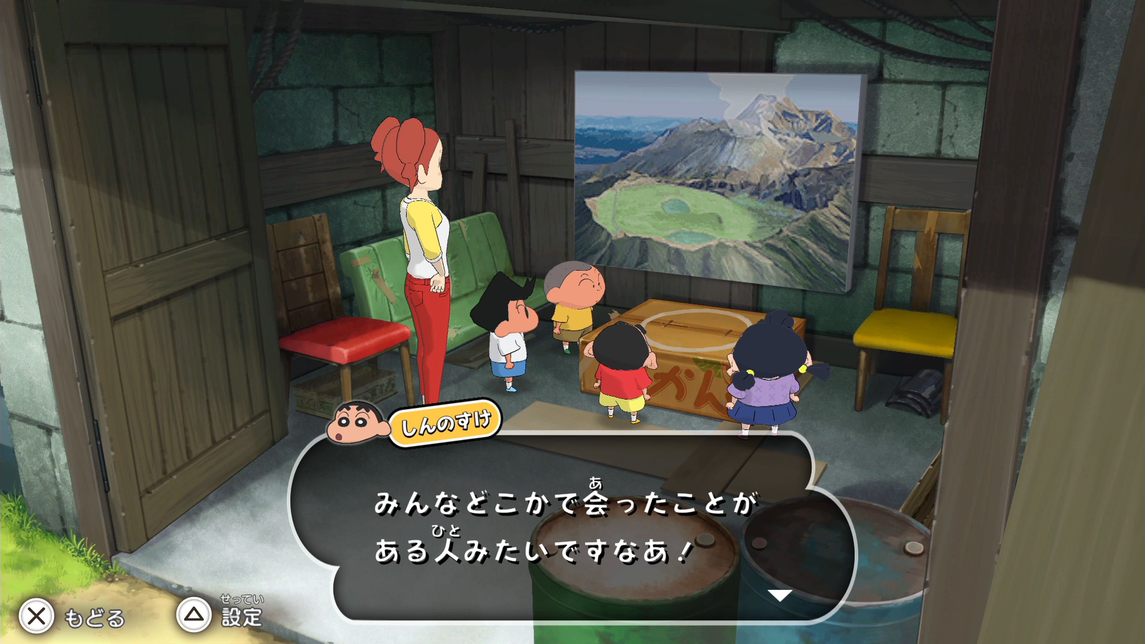Shin-chan Me and the Professor on Summer Vacation-pzmg5