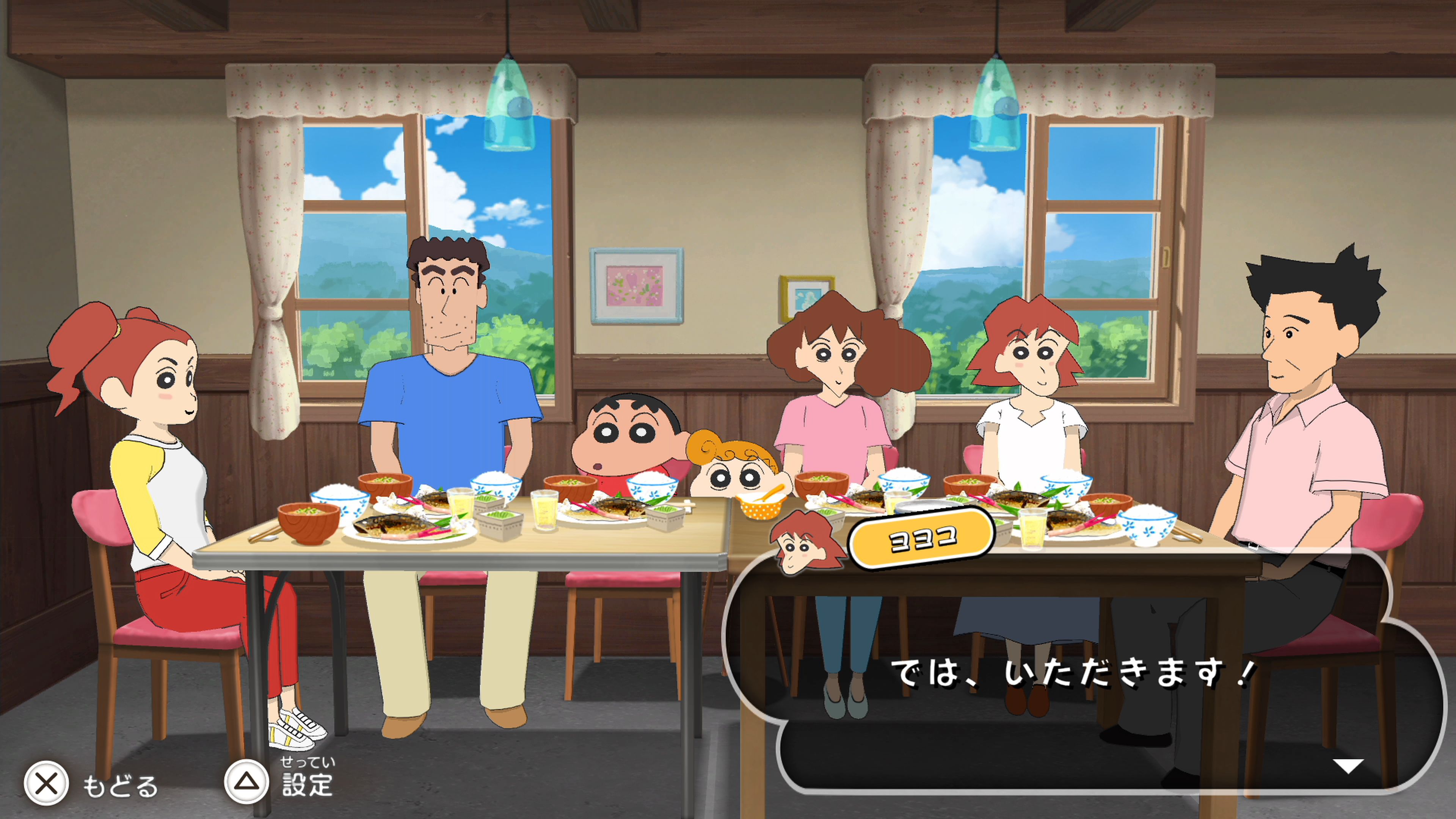 Shin-chan Me and the Professor on Summer Vacation-v1gk1