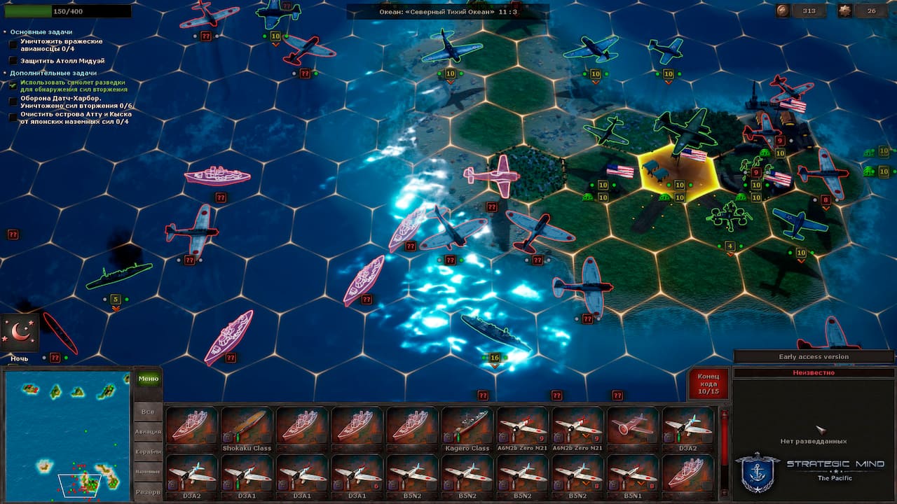 Strategic Mind - The Pacific-1xc1k