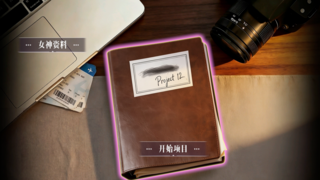 Idle Angels:Heart Pounding screenshot 2