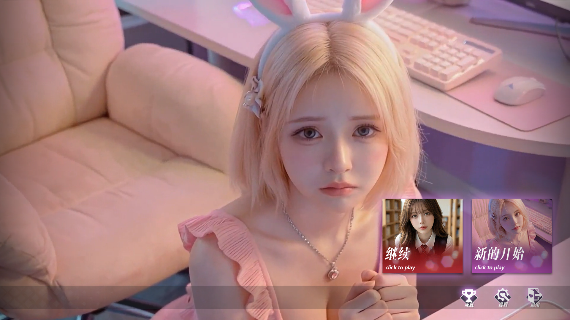 Idle Angels:Heart Pounding-1f5tr