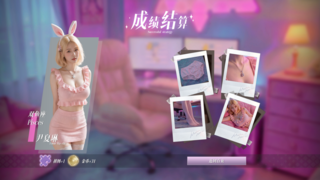 Idle Angels:Heart Pounding screenshot 6