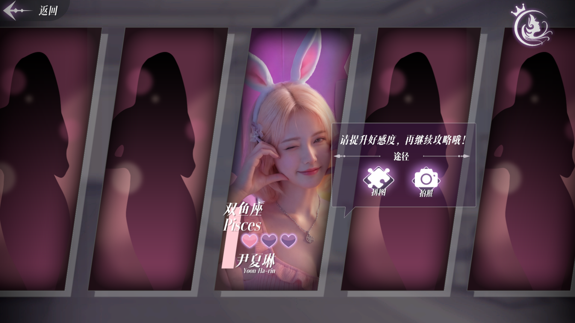 Idle Angels:Heart Pounding-8khpz
