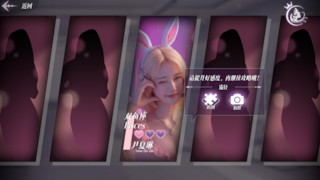 Idle Angels:Heart Pounding screenshot 1