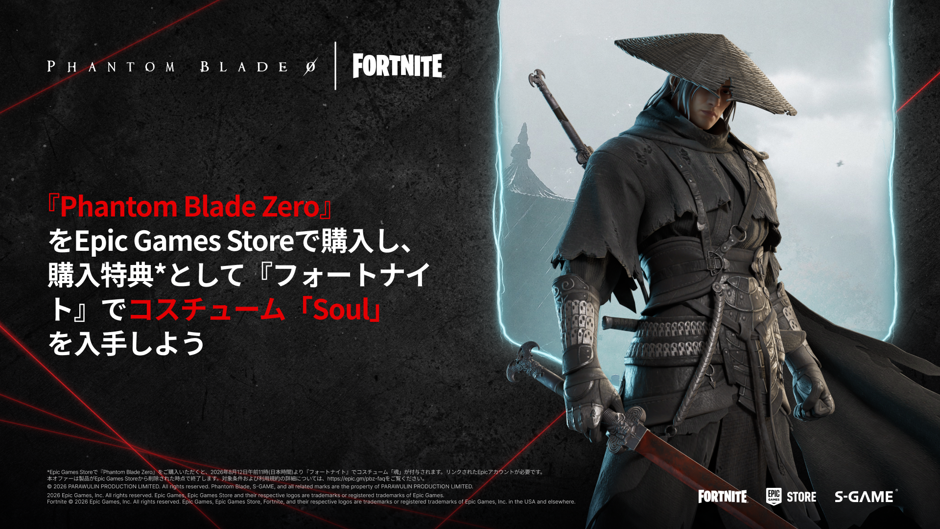 Phantom Blade Zero-1ue3c