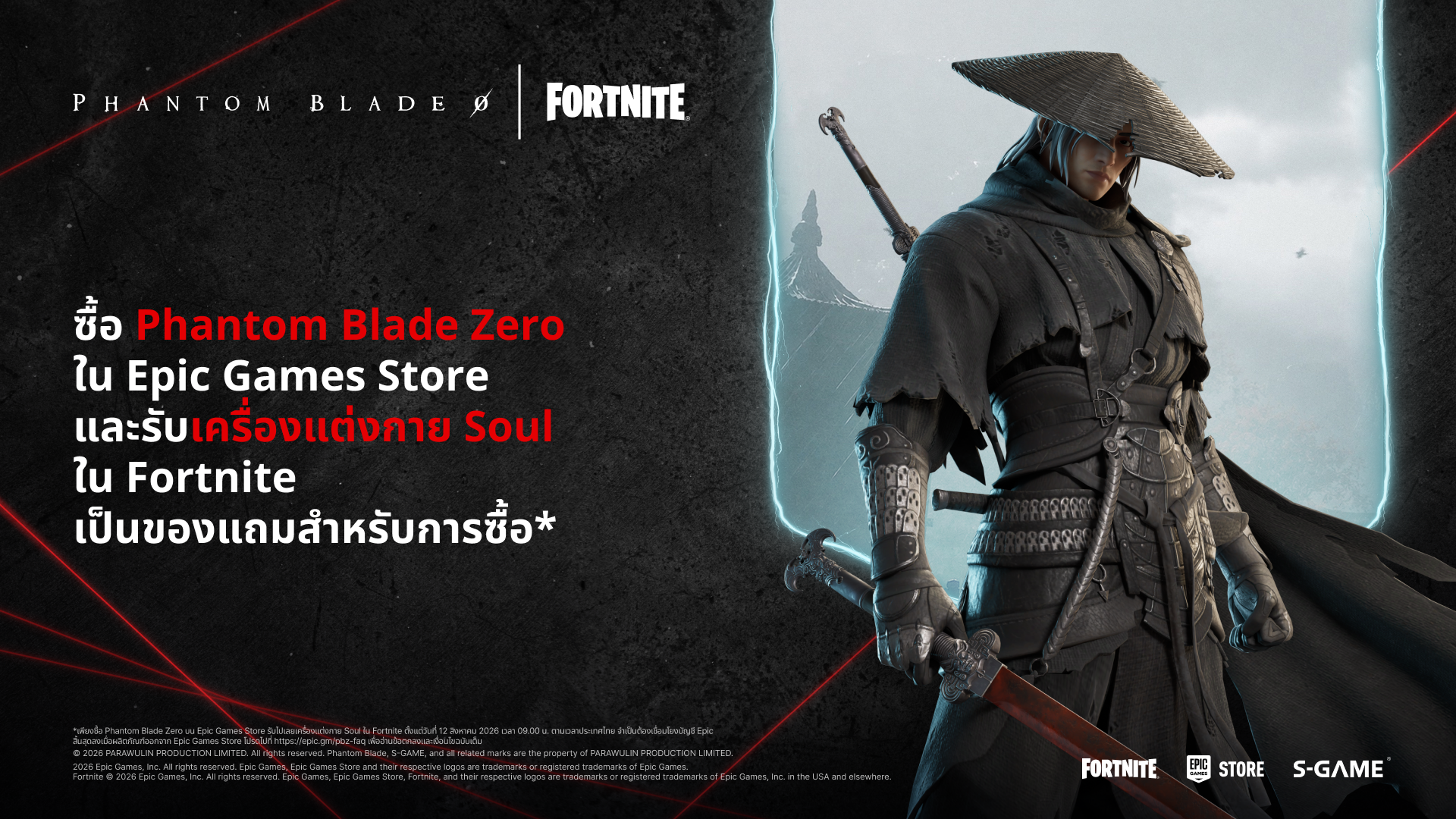 Phantom Blade Zero-1vqut