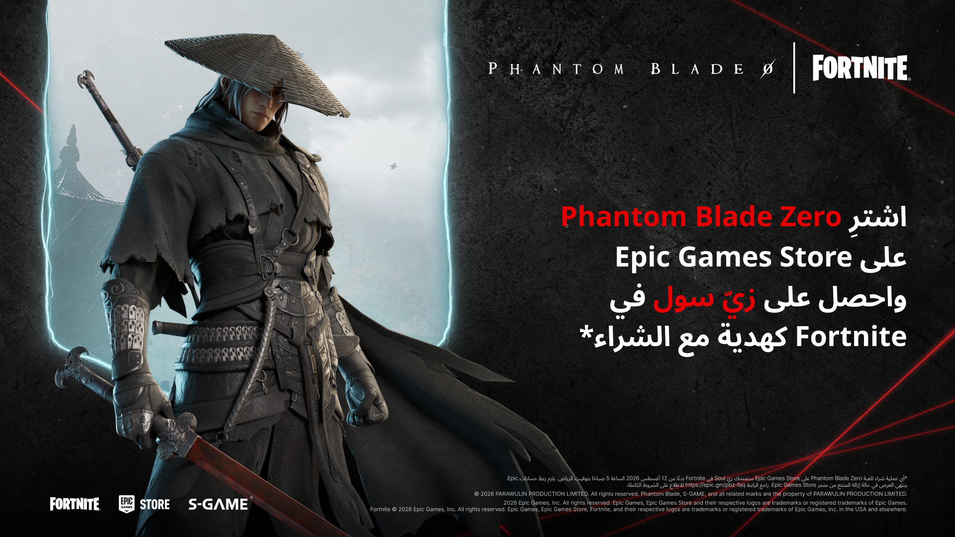 Phantom Blade Zero-y44zp