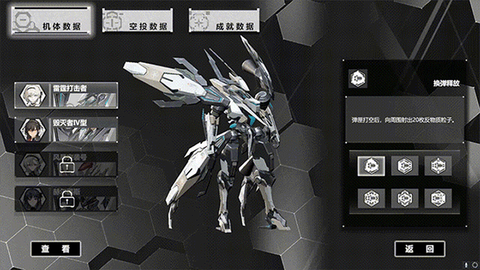 Heavy Storm Shadow-1j53c