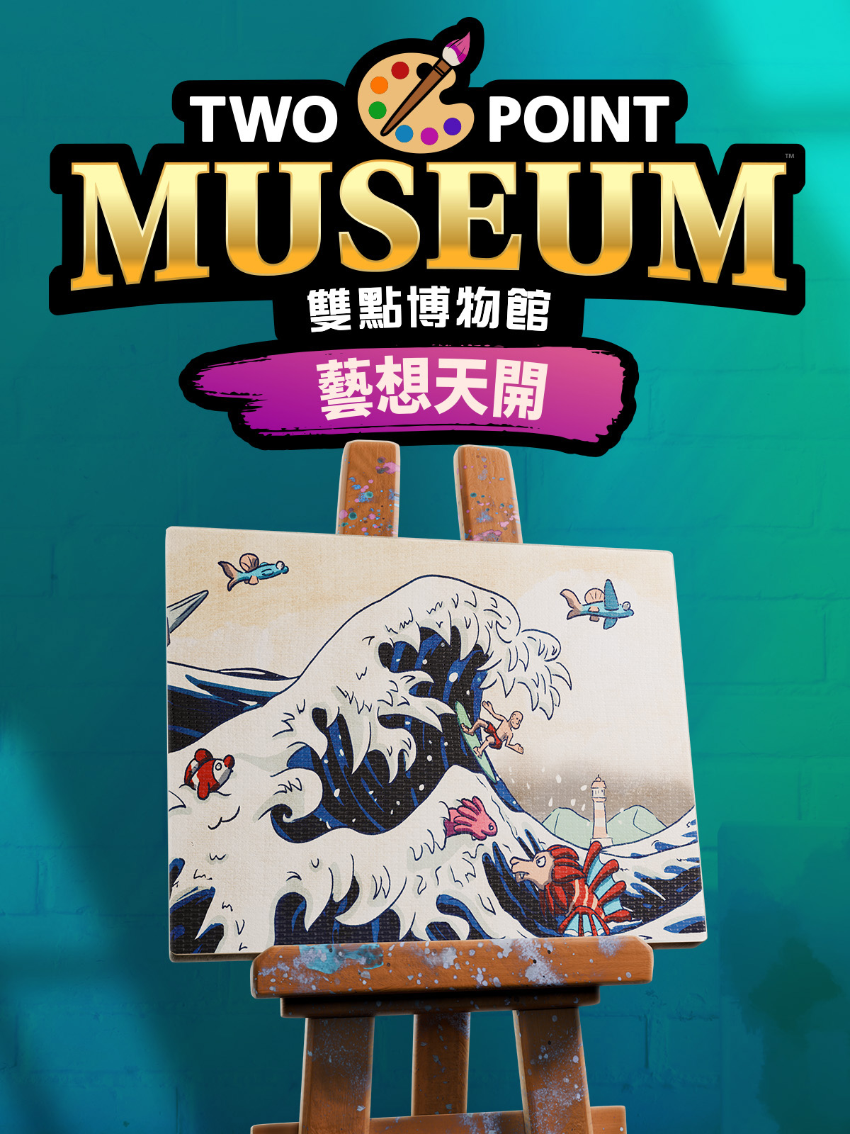 Two Point Museum: Arty-Facts
