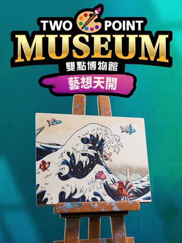 Two Point Museum: Arty-Facts