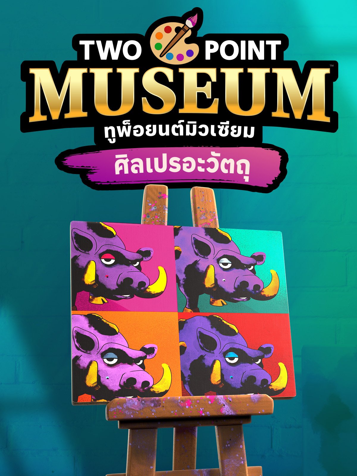 Two Point Museum: Arty-Facts