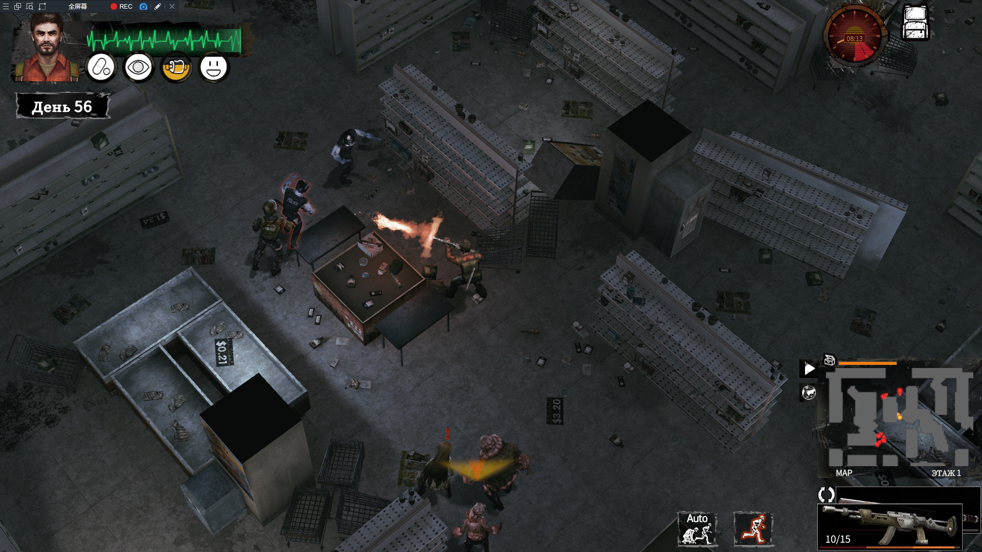 Delivery from the Pain-1d1z3